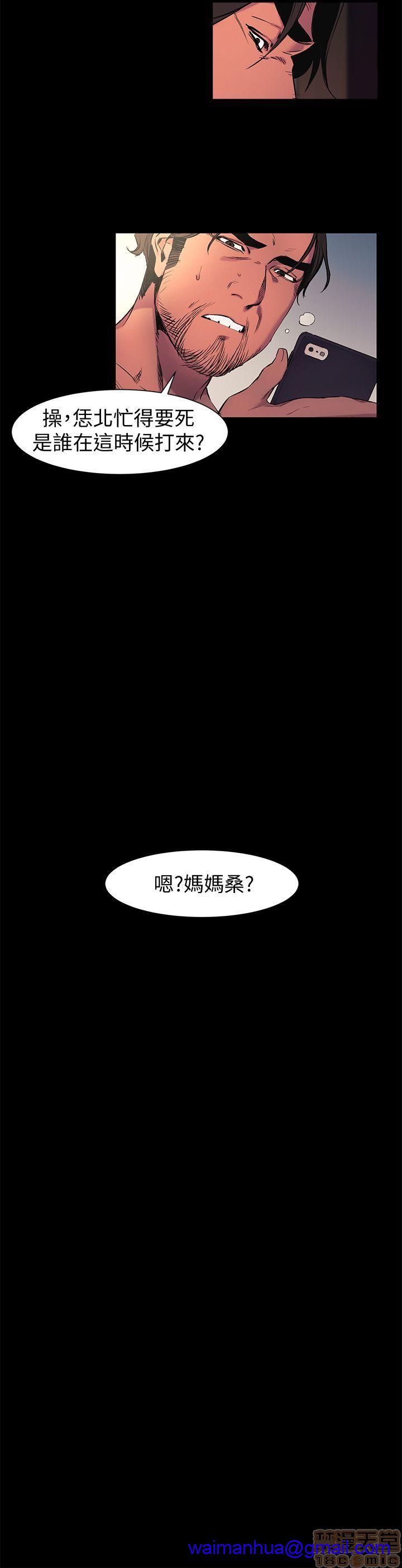 冲突 冲突[h漫]韩漫全集-冲突 冲突-第5話 41-45 无删减无遮挡章节图片 