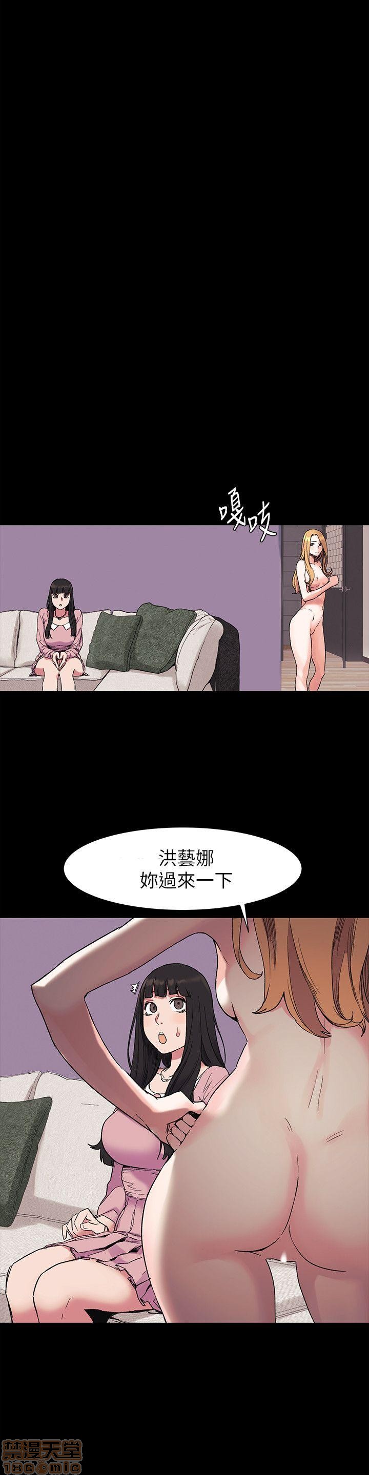 冲突 冲突[h漫]韩漫全集-冲突 冲突-第5話 41-45 无删减无遮挡章节图片 