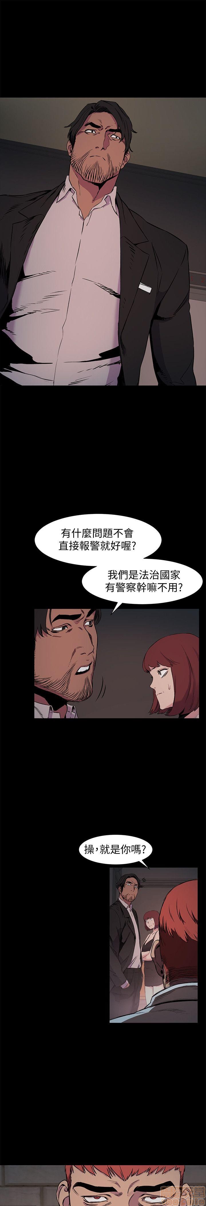 冲突 冲突[h漫]韩漫全集-冲突 冲突-第5話 41-45 无删减无遮挡章节图片 