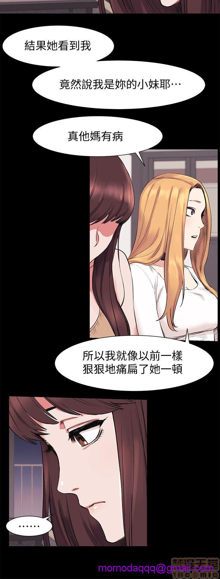 冲突 冲突[h漫]韩漫全集-冲突 冲突-第5話 41-45 无删减无遮挡章节图片 