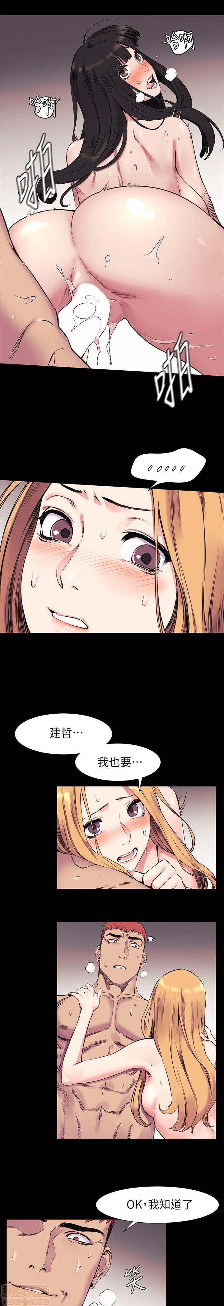 冲突 冲突[h漫]韩漫全集-冲突 冲突-第5話 41-45 无删减无遮挡章节图片 