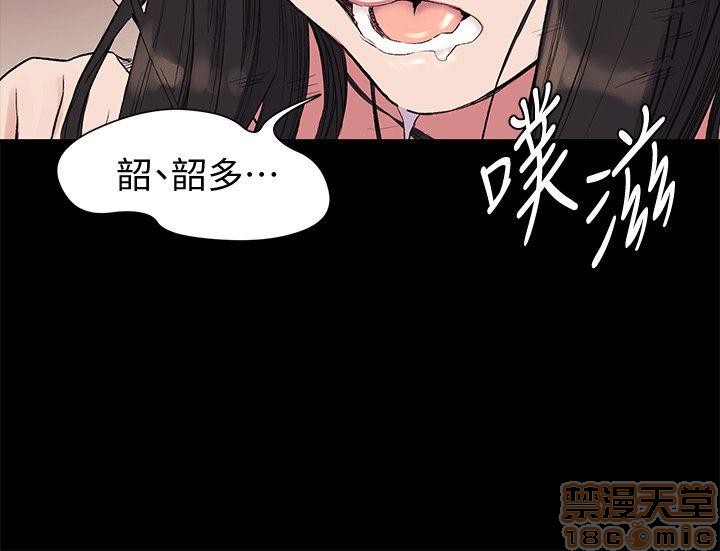 冲突 冲突[h漫]韩漫全集-冲突 冲突-第5話 41-45 无删减无遮挡章节图片 