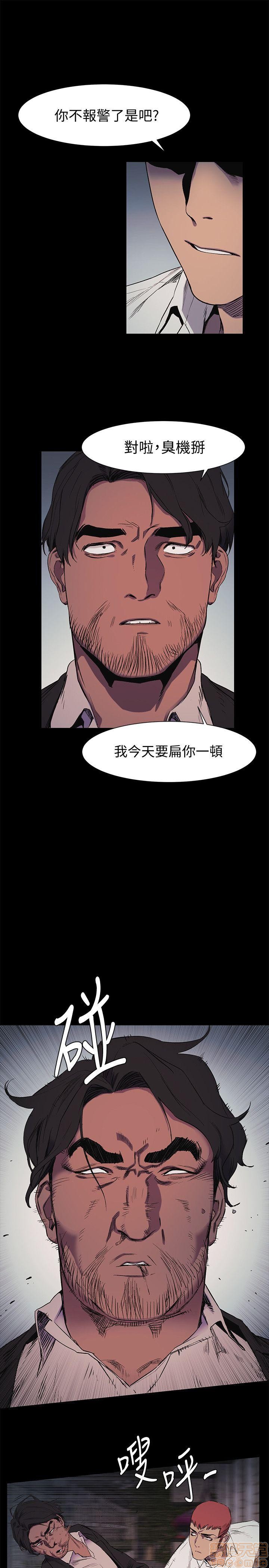 冲突 冲突[h漫]韩漫全集-冲突 冲突-第5話 41-45 无删减无遮挡章节图片 