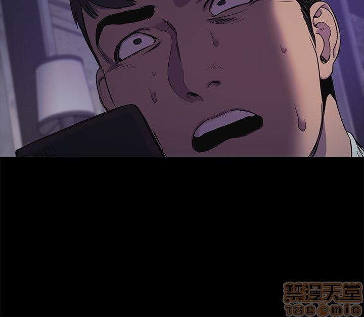 冲突 冲突[h漫]韩漫全集-冲突 冲突-第5話 41-45 无删减无遮挡章节图片 