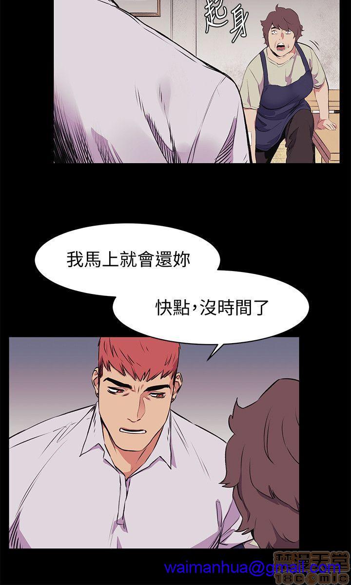 冲突 冲突[h漫]韩漫全集-冲突 冲突-第6話 46-50 无删减无遮挡章节图片 