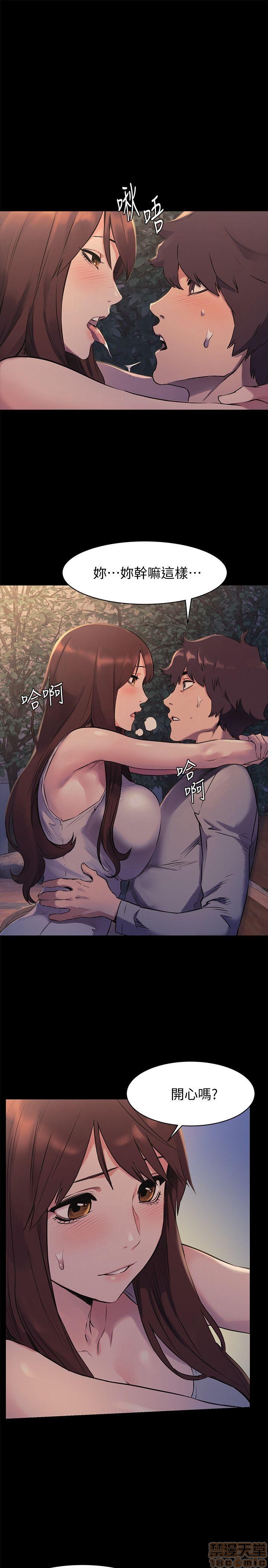 冲突 冲突[h漫]韩漫全集-冲突 冲突-第6話 46-50 无删减无遮挡章节图片 