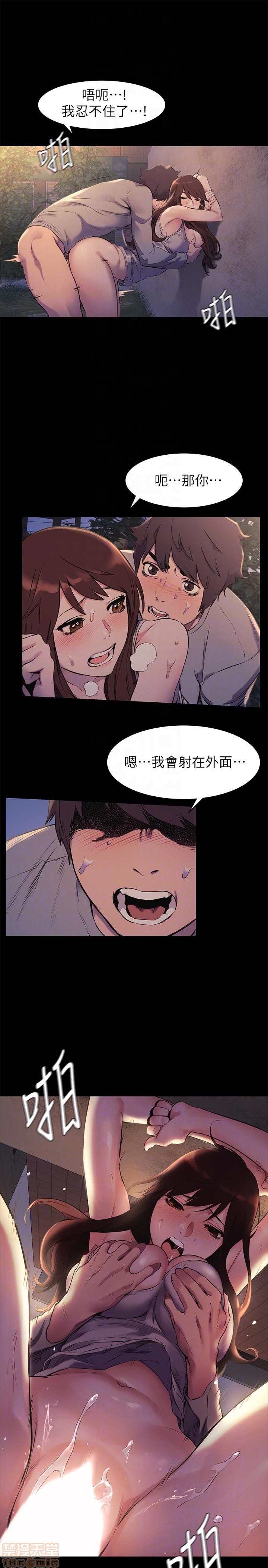 冲突 冲突[h漫]韩漫全集-冲突 冲突-第6話 46-50 无删减无遮挡章节图片 