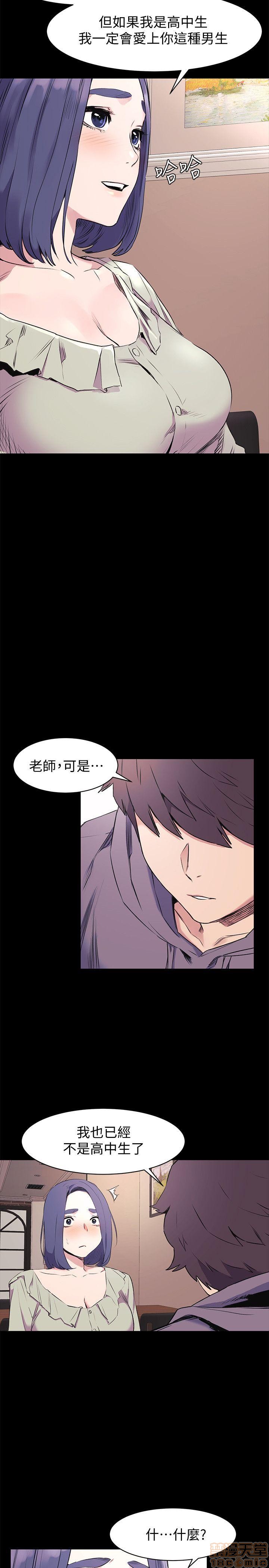 冲突 冲突[h漫]韩漫全集-冲突 冲突-第6話 46-50 无删减无遮挡章节图片 