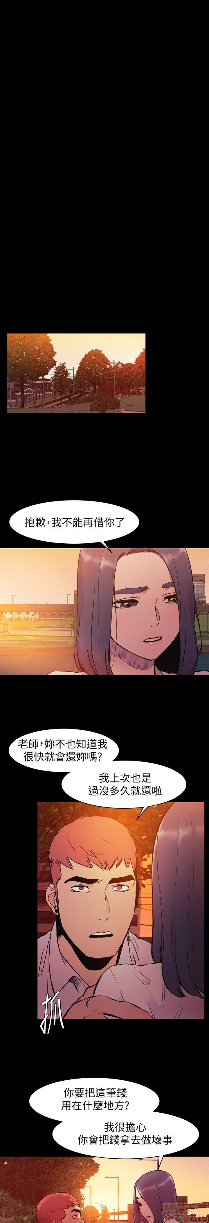 冲突 冲突[h漫]韩漫全集-冲突 冲突-第6話 46-50 无删减无遮挡章节图片 