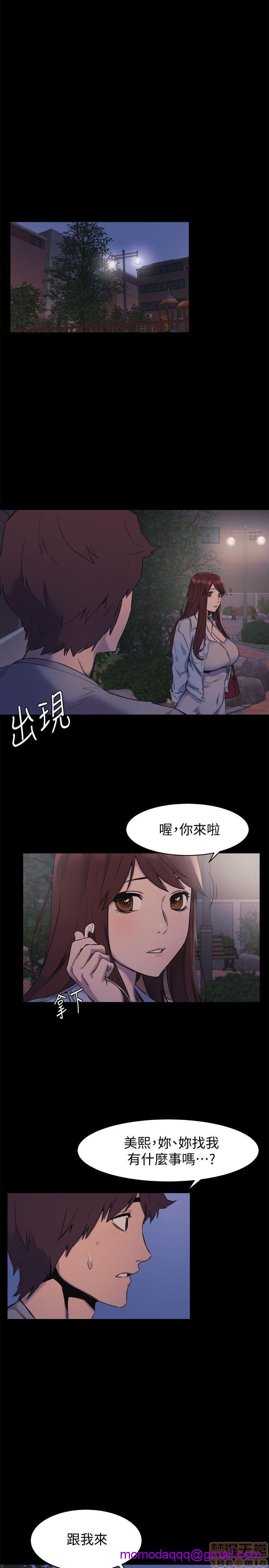 冲突 冲突[h漫]韩漫全集-冲突 冲突-第6話 46-50 无删减无遮挡章节图片 