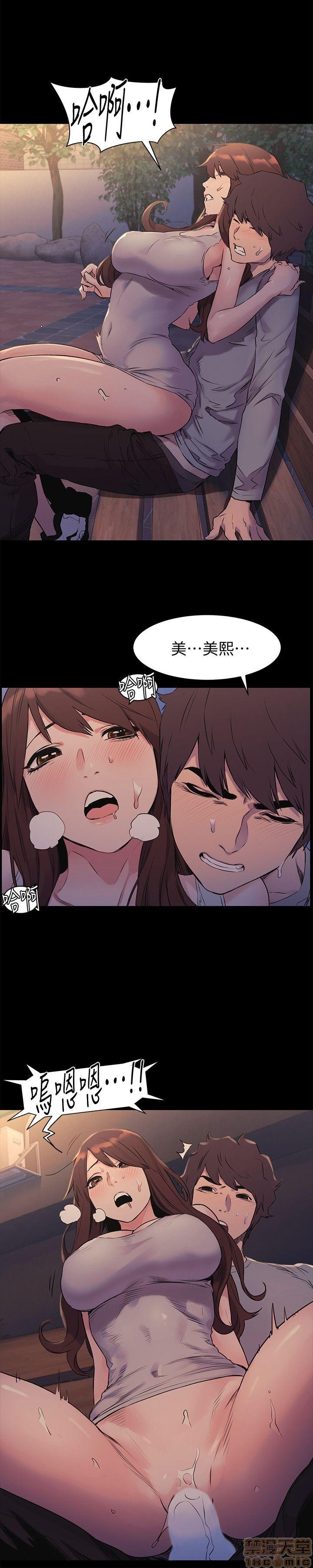 冲突 冲突[h漫]韩漫全集-冲突 冲突-第6話 46-50 无删减无遮挡章节图片 