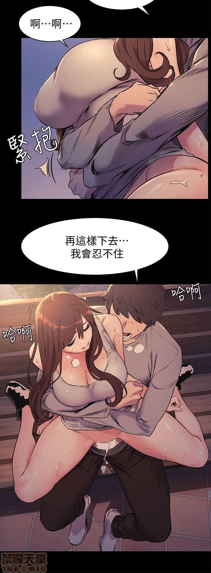 冲突 冲突[h漫]韩漫全集-冲突 冲突-第6話 46-50 无删减无遮挡章节图片 