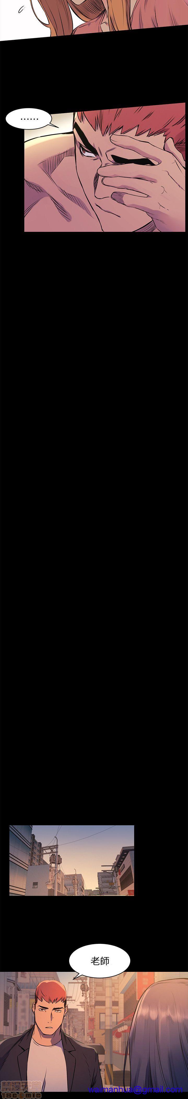 冲突 冲突[h漫]韩漫全集-冲突 冲突-第6話 46-50 无删减无遮挡章节图片 