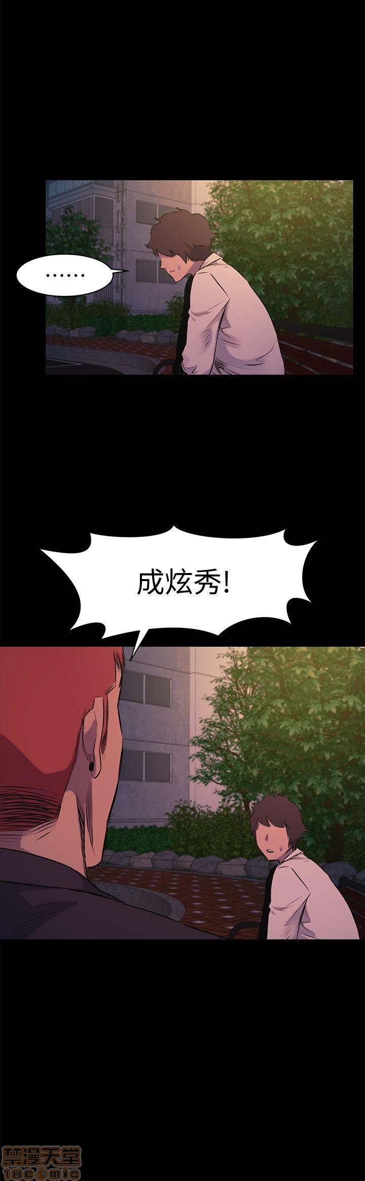 冲突 冲突[h漫]韩漫全集-冲突 冲突-第6話 46-50 无删减无遮挡章节图片 