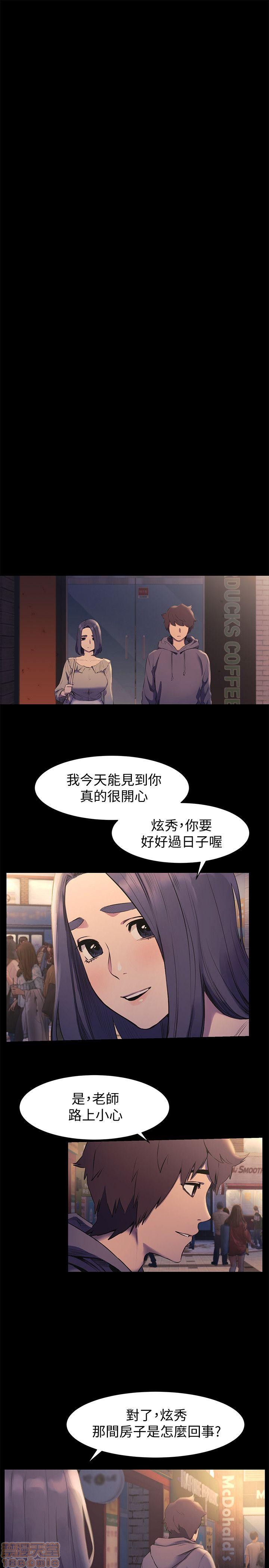 冲突 冲突[h漫]韩漫全集-冲突 冲突-第6話 46-50 无删减无遮挡章节图片 
