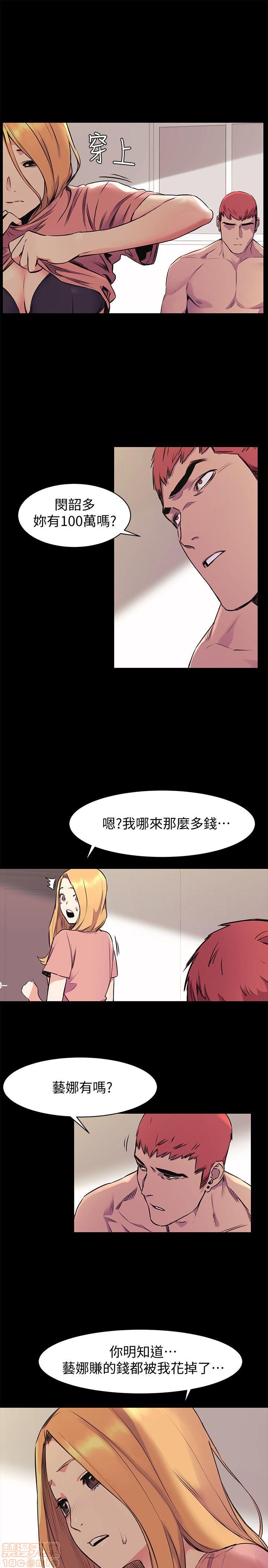 冲突 冲突[h漫]韩漫全集-冲突 冲突-第6話 46-50 无删减无遮挡章节图片 
