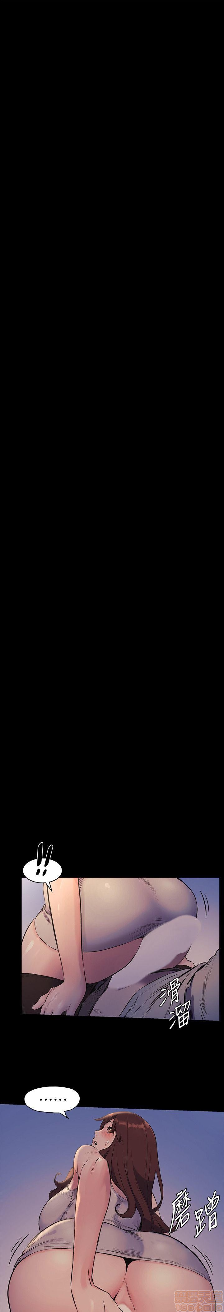 冲突 冲突[h漫]韩漫全集-冲突 冲突-第6話 46-50 无删减无遮挡章节图片 