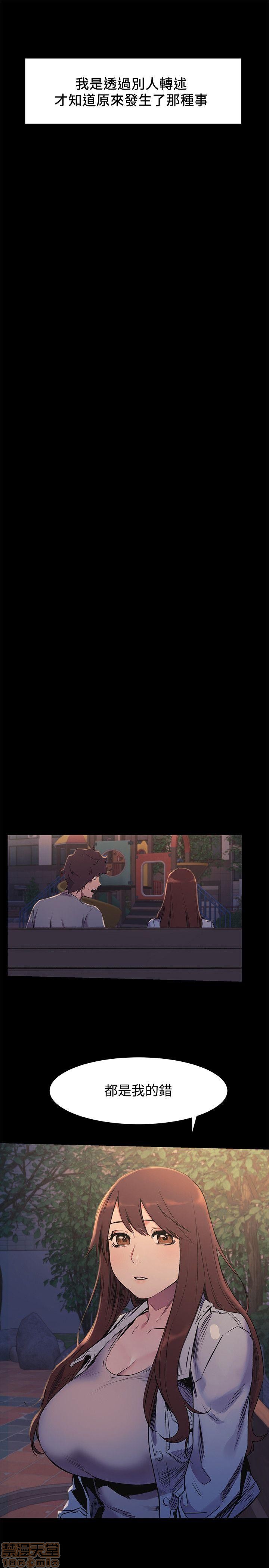 冲突 冲突[h漫]韩漫全集-冲突 冲突-第6話 46-50 无删减无遮挡章节图片 
