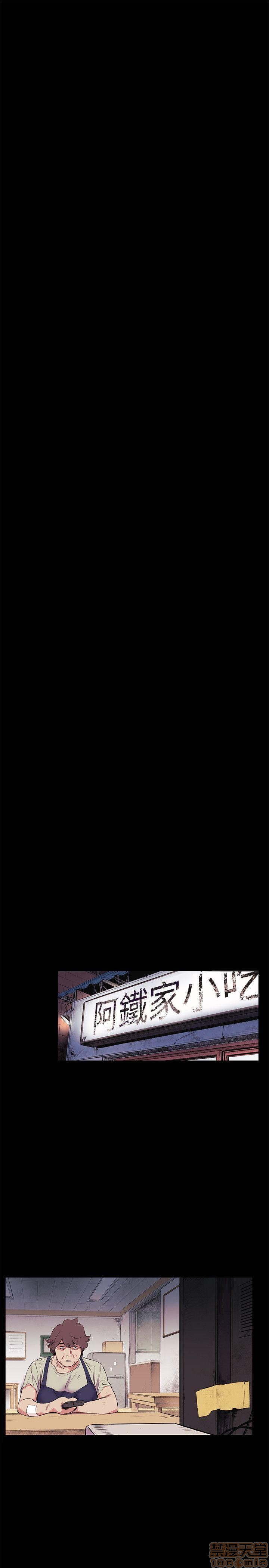 冲突 冲突[h漫]韩漫全集-冲突 冲突-第6話 46-50 无删减无遮挡章节图片 