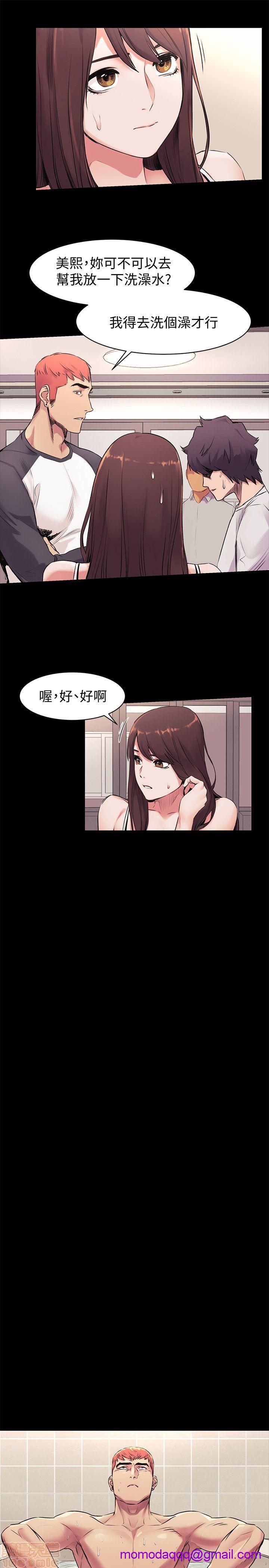 冲突 冲突[h漫]韩漫全集-冲突 冲突-第7話 51-55 无删减无遮挡章节图片 