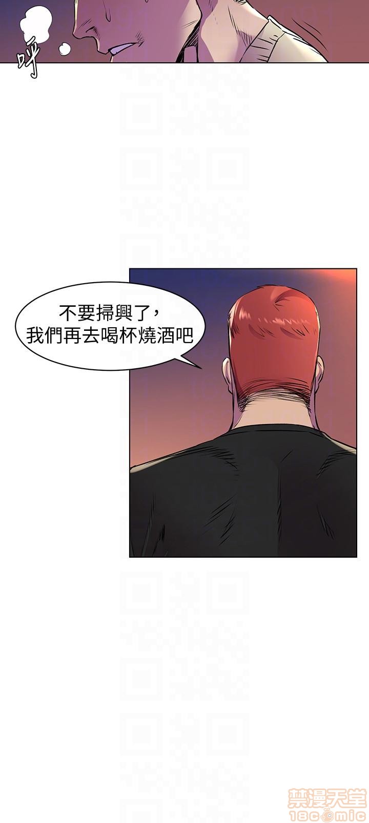 冲突 冲突[h漫]韩漫全集-冲突 冲突-第7話 51-55 无删减无遮挡章节图片 
