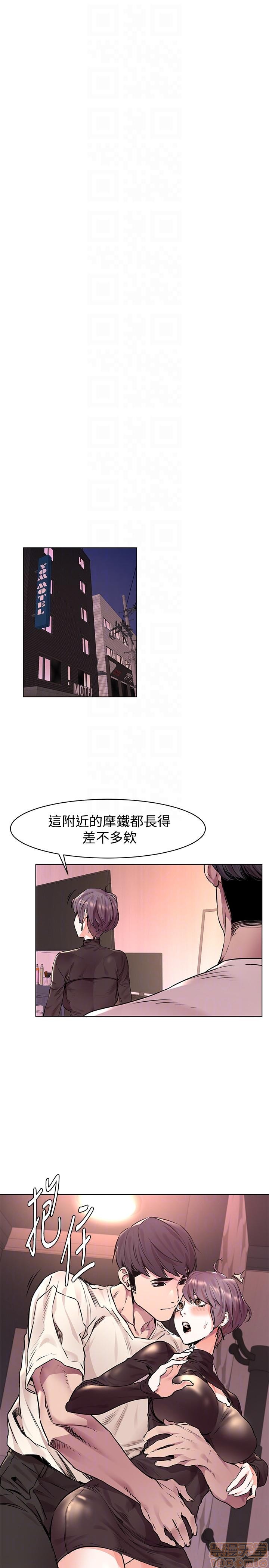 冲突 冲突[h漫]韩漫全集-冲突 冲突-第7話 51-55 无删减无遮挡章节图片 