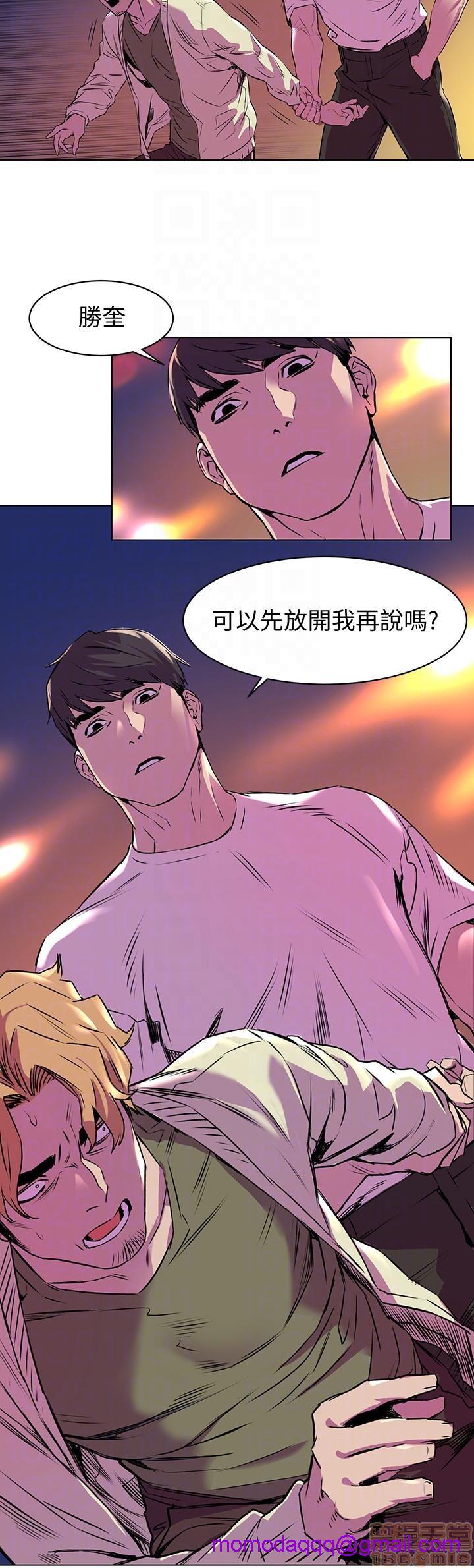 冲突 冲突[h漫]韩漫全集-冲突 冲突-第7話 51-55 无删减无遮挡章节图片 