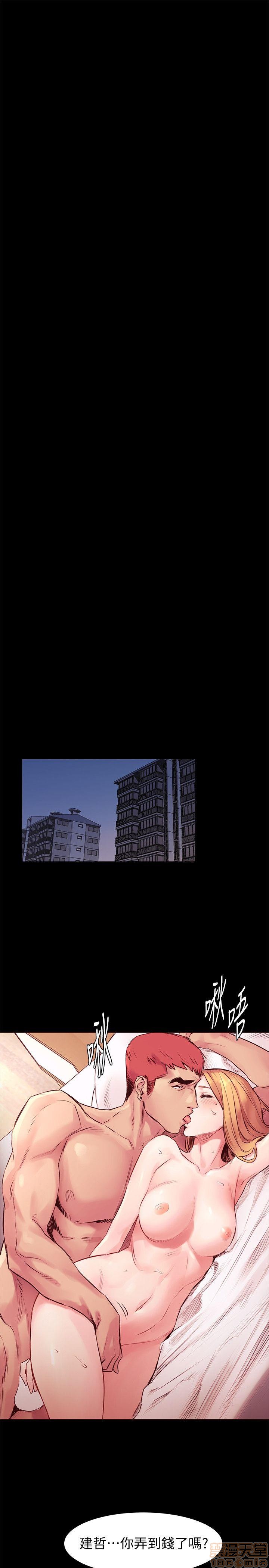冲突 冲突[h漫]韩漫全集-冲突 冲突-第7話 51-55 无删减无遮挡章节图片 