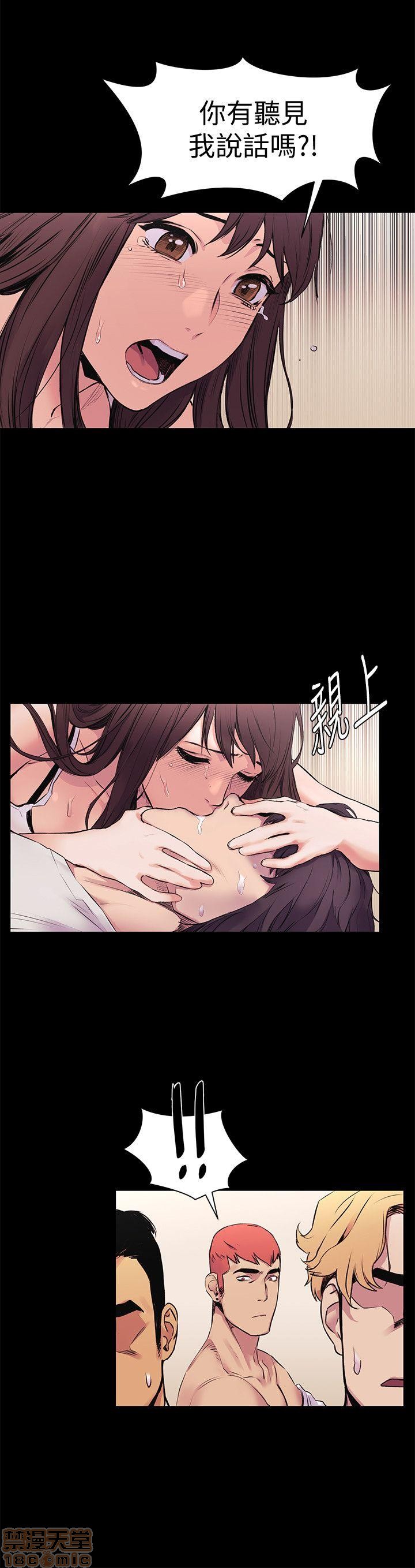 冲突 冲突[h漫]韩漫全集-冲突 冲突-第7話 51-55 无删减无遮挡章节图片 