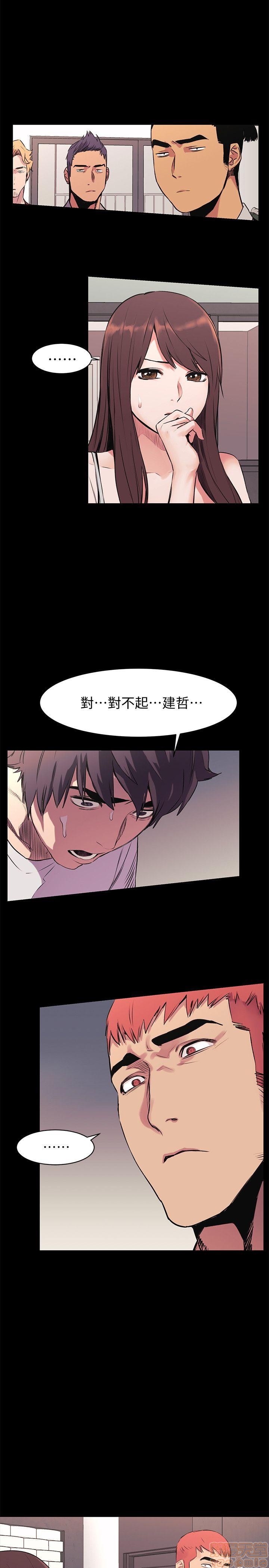 冲突 冲突[h漫]韩漫全集-冲突 冲突-第7話 51-55 无删减无遮挡章节图片 