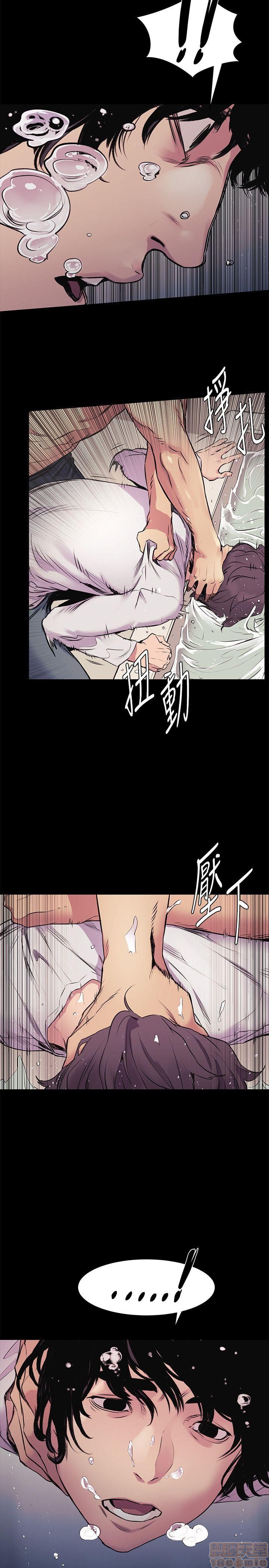 冲突 冲突[h漫]韩漫全集-冲突 冲突-第7話 51-55 无删减无遮挡章节图片 