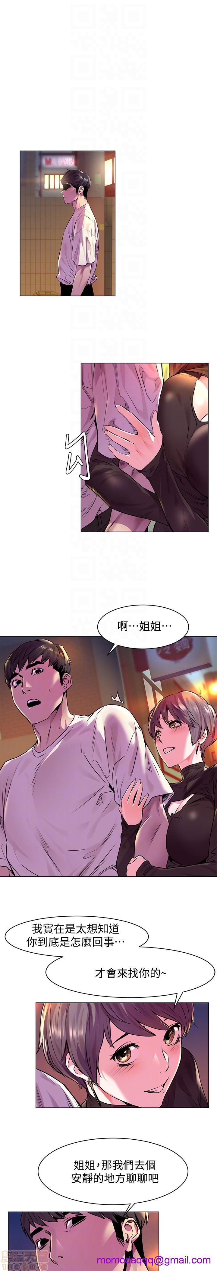 冲突 冲突[h漫]韩漫全集-冲突 冲突-第7話 51-55 无删减无遮挡章节图片 
