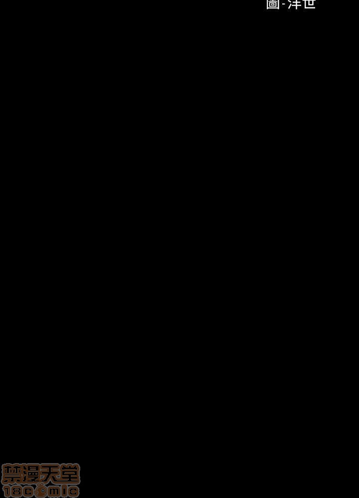 冲突 冲突[h漫]韩漫全集-冲突 冲突-第7話 51-55 无删减无遮挡章节图片 