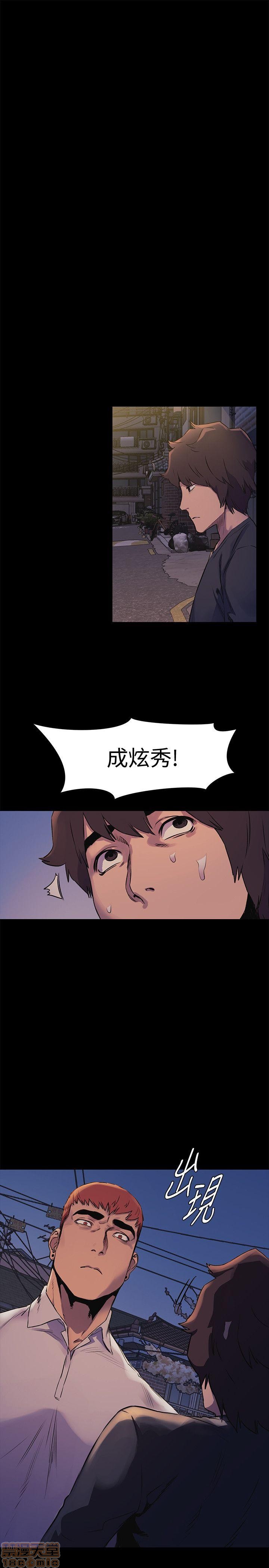 冲突 冲突[h漫]韩漫全集-冲突 冲突-第7話 51-55 无删减无遮挡章节图片 