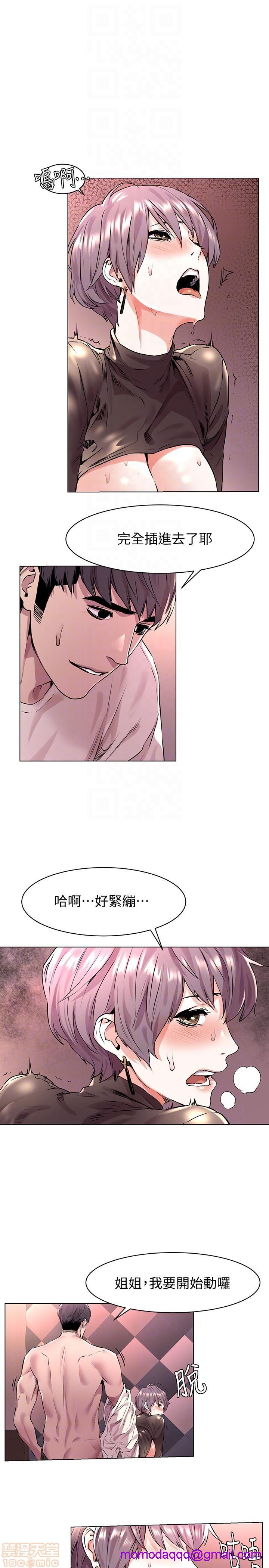 冲突 冲突[h漫]韩漫全集-冲突 冲突-第7話 51-55 无删减无遮挡章节图片 