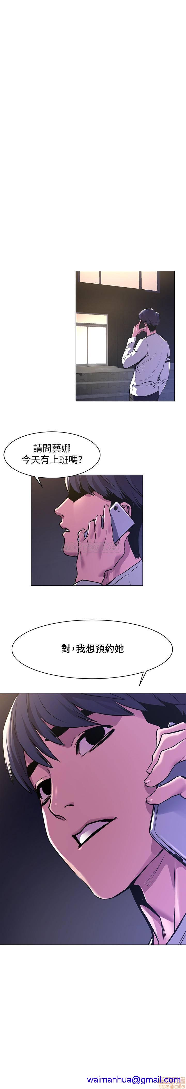 冲突 冲突[h漫]韩漫全集-冲突 冲突-第8話 56-60 无删减无遮挡章节图片 