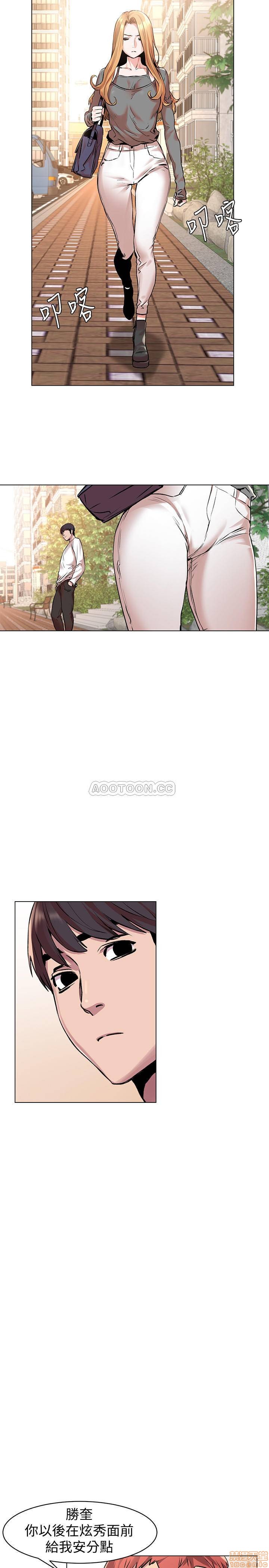 冲突 冲突[h漫]韩漫全集-冲突 冲突-第8話 56-60 无删减无遮挡章节图片 