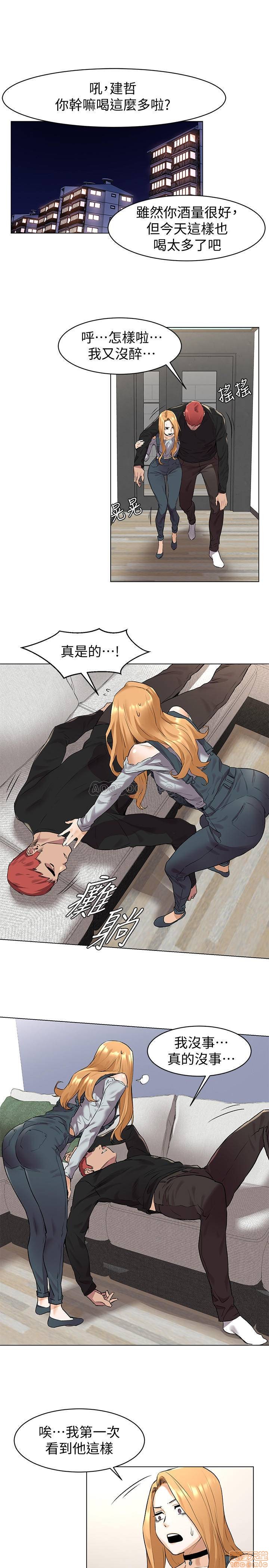 冲突 冲突[h漫]韩漫全集-冲突 冲突-第8話 56-60 无删减无遮挡章节图片 