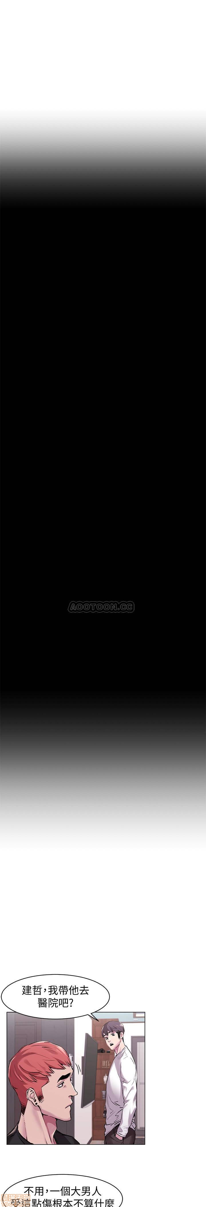 冲突 冲突[h漫]韩漫全集-冲突 冲突-第8話 56-60 无删减无遮挡章节图片 