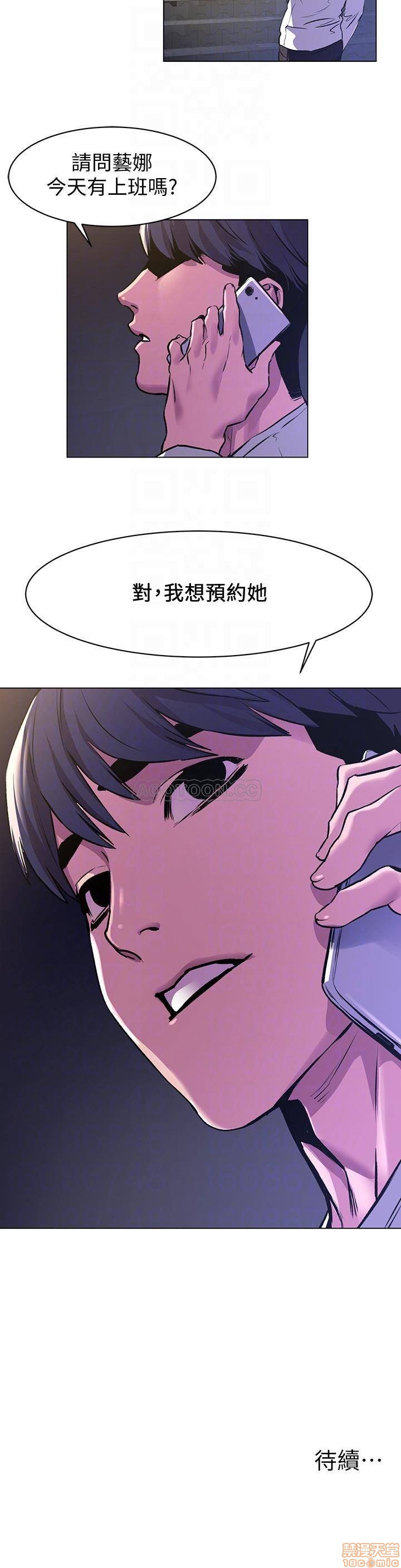 冲突 冲突[h漫]韩漫全集-冲突 冲突-第8話 56-60 无删减无遮挡章节图片 