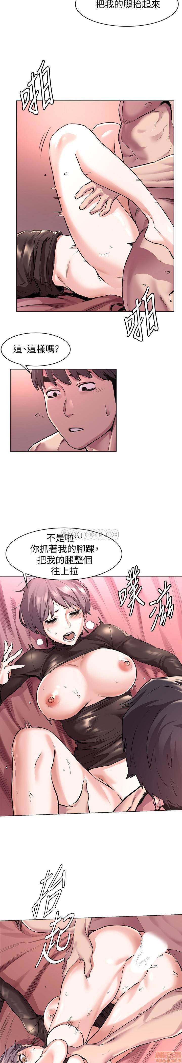 冲突 冲突[h漫]韩漫全集-冲突 冲突-第8話 56-60 无删减无遮挡章节图片 