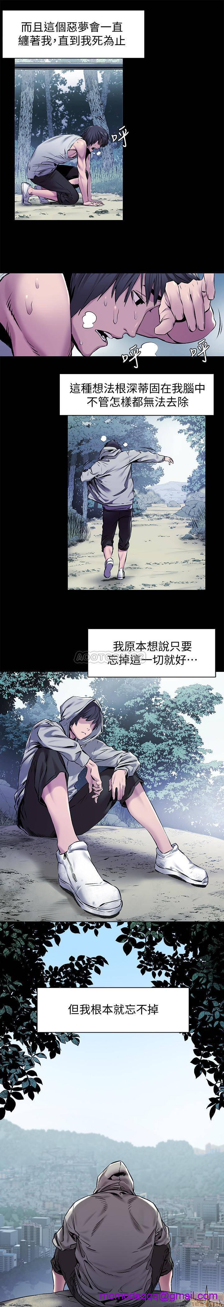 冲突 冲突[h漫]韩漫全集-冲突 冲突-第8話 56-60 无删减无遮挡章节图片 