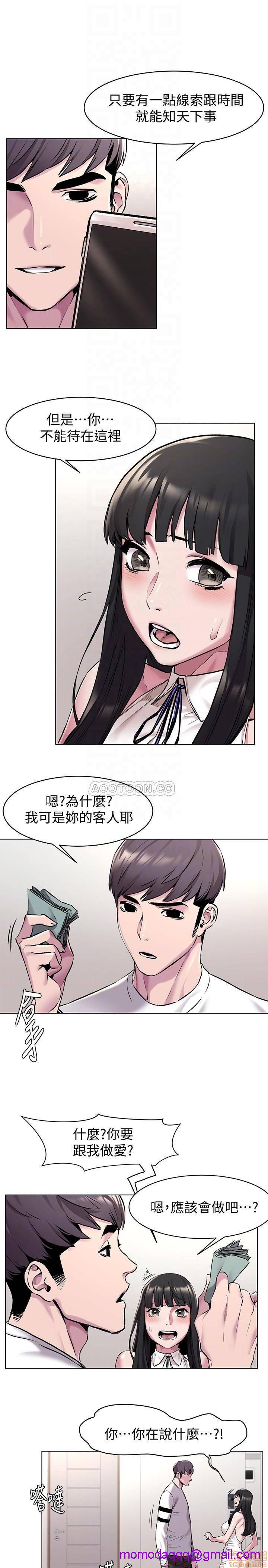 冲突 冲突[h漫]韩漫全集-冲突 冲突-第8話 56-60 无删减无遮挡章节图片 