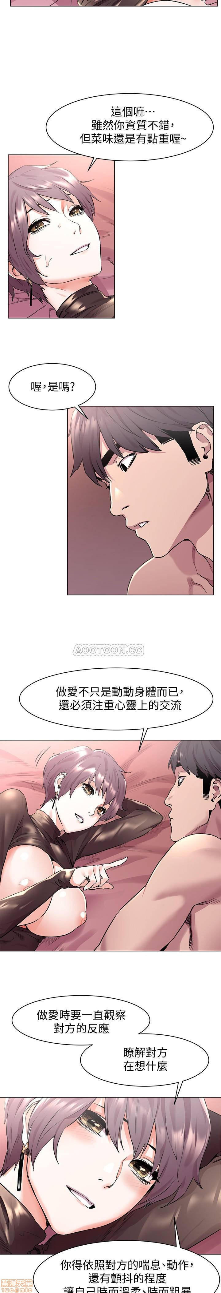 冲突 冲突[h漫]韩漫全集-冲突 冲突-第8話 56-60 无删减无遮挡章节图片 