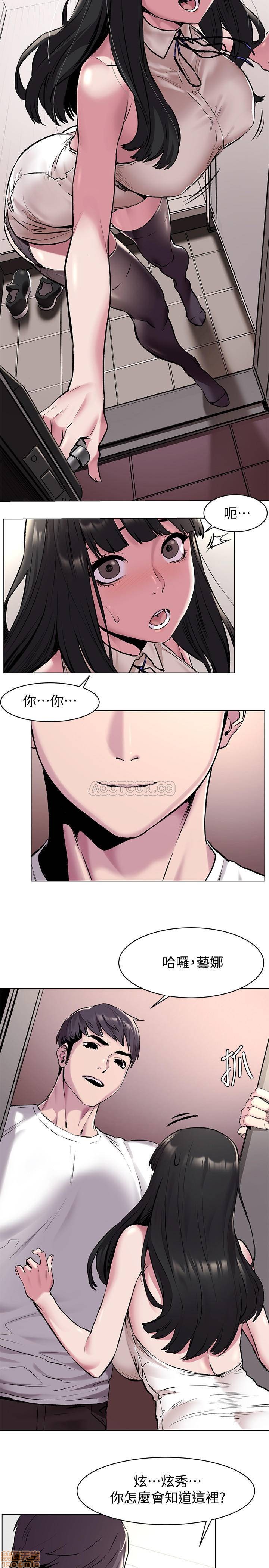 冲突 冲突[h漫]韩漫全集-冲突 冲突-第8話 56-60 无删减无遮挡章节图片 