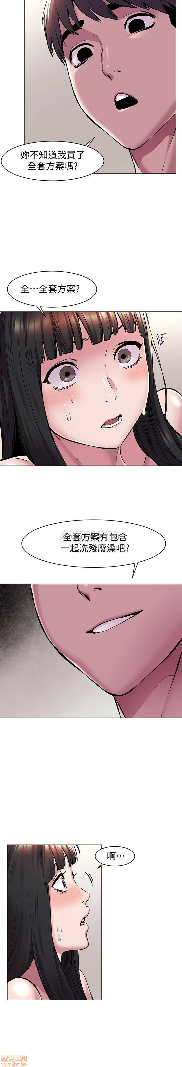 冲突 冲突[h漫]韩漫全集-冲突 冲突-第8話 56-60 无删减无遮挡章节图片 
