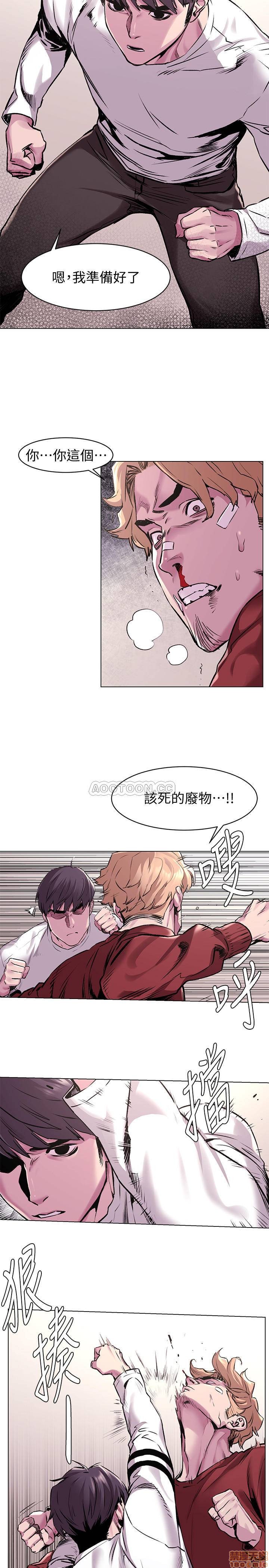 冲突 冲突[h漫]韩漫全集-冲突 冲突-第8話 56-60 无删减无遮挡章节图片 