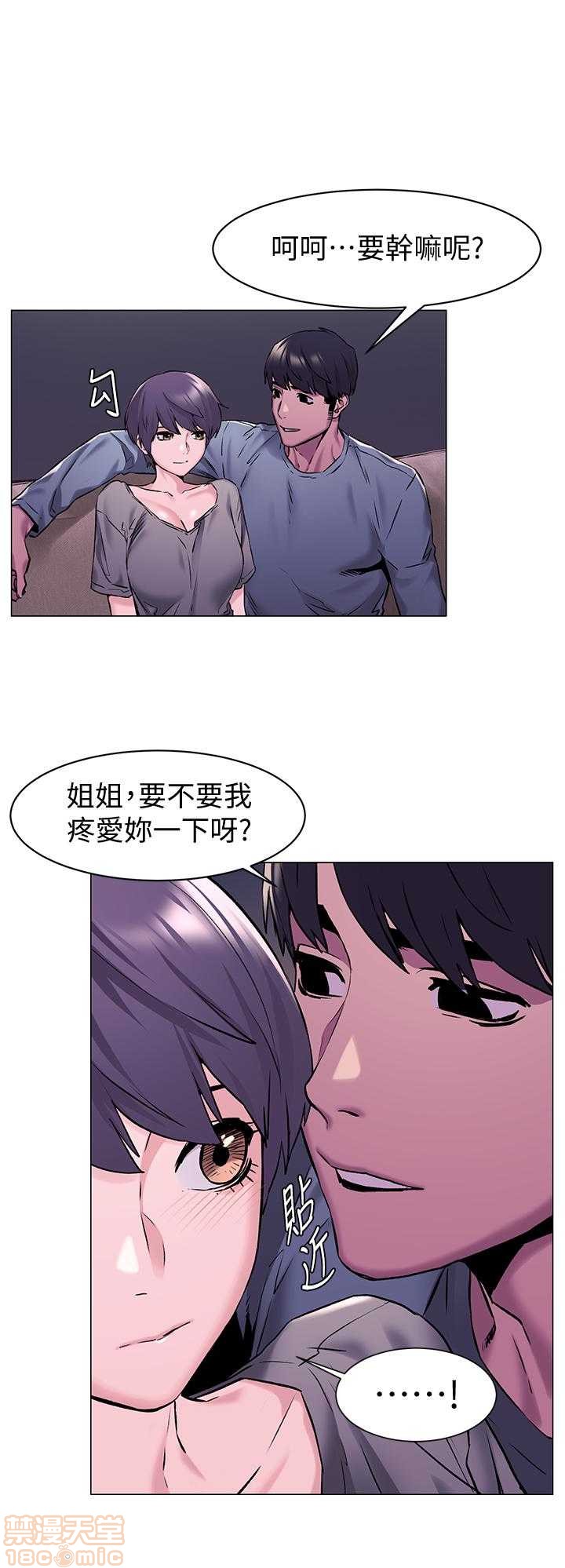 冲突 冲突[h漫]韩漫全集-冲突 冲突-第9話 61-66 无删减无遮挡章节图片 