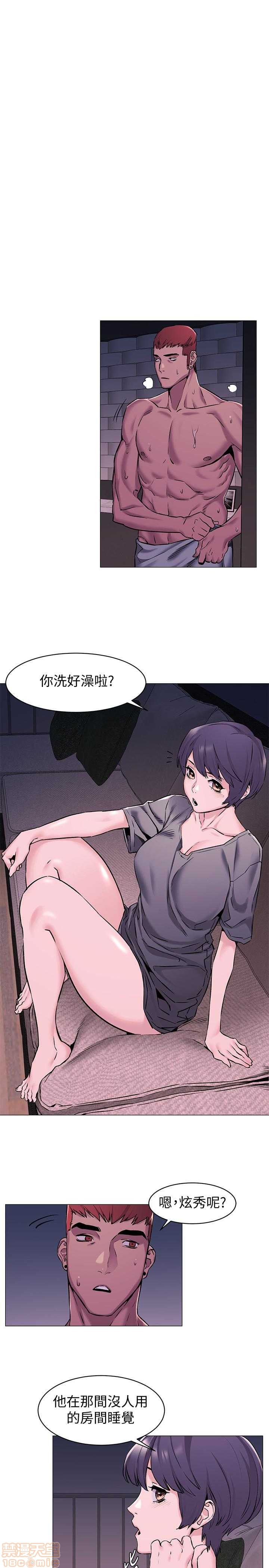 冲突 冲突[h漫]韩漫全集-冲突 冲突-第9話 61-66 无删减无遮挡章节图片 