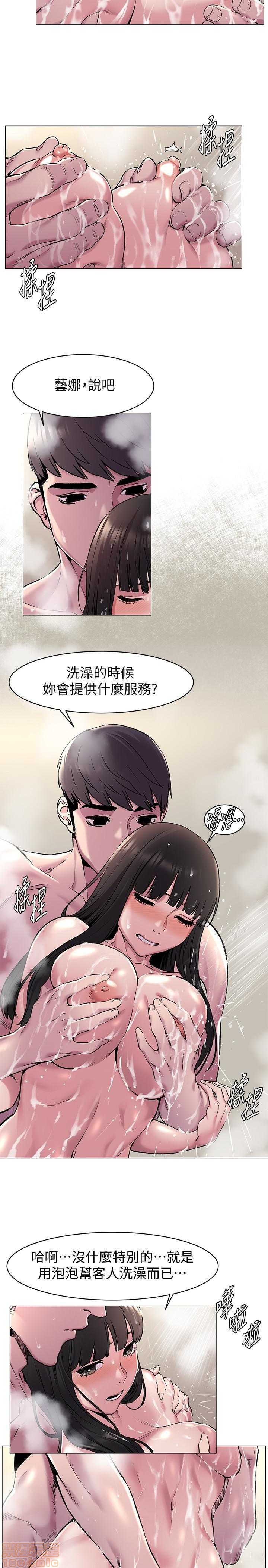 冲突 冲突[h漫]韩漫全集-冲突 冲突-第9話 61-66 无删减无遮挡章节图片 